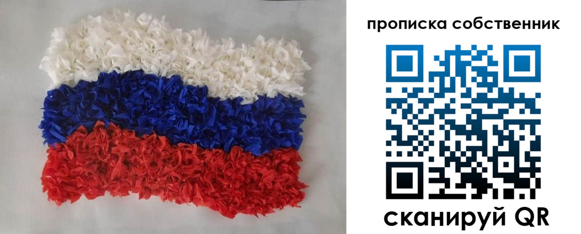 регистрация в Ачинске