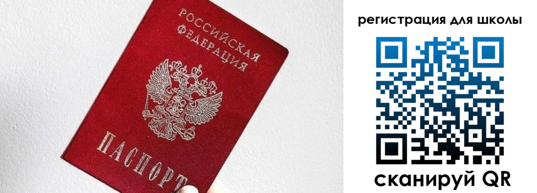 прописка в квартире в Ачинске